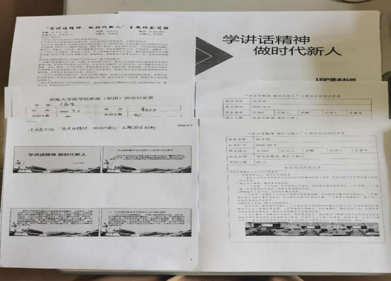 爱国主义教育月2.jpg